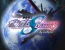 [OP MAD] 勇気爆発SEED DESTINY