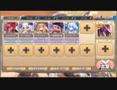 モンスター娘TD　解放のトライアングル　EX3（Eレア以下）