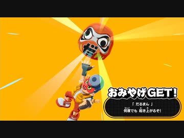 [ゆっくり実況]　まめばけ　その51