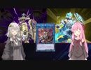 【遊戯王マスターデュエル】あかりと茜は好きなデッキで遊びたい#96