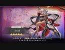 【ガルクリ】ふたば（金剛力士像）