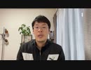 完全に反日在日朝〇人左翼の同類と化したゴミクズワクチン教団　「第一三共の型落ちmRNAワクチン」「ワクチンゴリ押し銭ゲバ殺人医師を悲劇の英雄として祀り上げる！偏向捏造マスゴミのおぞましいキャンペーン」