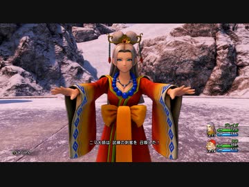 【DQ11S】ドラクエの歴史を振り返りつつ初見プレイ　part101【ゆっくり実況】