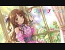 プラチナチャンス20240122（アイドルマスターシンデレラガールズスターライトステージ20240120）