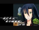 《無色実況》「夏の幽霊飴」part6