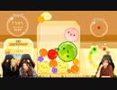 【ゲスト藍原ことみ・青木志貴】新春特番で『薔薇と椿』と『スイカゲーム』【青木瑠璃子のアイコン】2024年1月8日