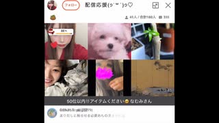 劇団ナムミ@みしゃん枠 ゲンジらいじんジンガまりだし軽井沢