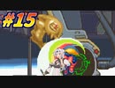 【ロックマンゼロ】Zから始める女騎士達#15【COEIROINK実況】