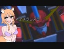 シ ン 主 人 公...vs2