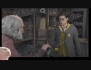 とよだあきらのホグワーツレガシー　の2