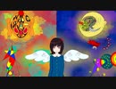【フリーBGM】ヘンテコリンな世界
