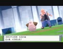 ポケモンダイヤモンドを灯実況１５