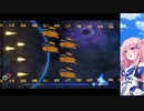 【R-TYPE FINAL3】 R2.0をフォースなしでやってみた結果がこれだよ!!【R-11S】