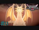 傍観してたら世界滅びかけてるやん　「ドラゴンクエストモンスターズ3」　＃11