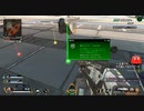 とりあえず、スイッチ版APEXをしゃべりながらやるだけ　その２６６