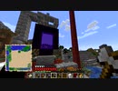 副背後の「グダグダMinecraft　ＰＣ版」
