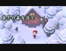 【まったり実況】あつまれどうぶつの森【関西のおばちゃん】#481
