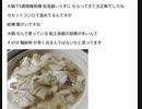 大鍋で8畳間暖房機　加湿器いらずに もらってきて大正解でしたね 　 Xディ防災サバイバル対策