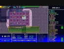 【ゆっくり実況】無理ゲーな原始に続く穴～直接攻撃縛り編～【風来のシレン５+ 】Part4