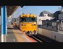 Kita Asaka Japan 日本　埼玉　北朝霞　JR東日本 武蔵野線　E231系、209系500番台、キヤE195系、JR貨物　EF65 2000番台　EF210 300番台□Dec.2023