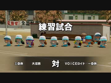 【パワプロ2022】栄冠ボイスロイドナインR　Part27　【VOICEROID実況】