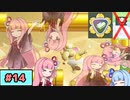 【スーパーマリオワンダー】動きがうるさい琴葉姉妹のジェットラン縛り#14【A.I.Voice実況】