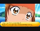 フィーリア王女とふたりはプリキュアSplash☆Star～1269