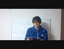 [謝罪]動画の傾きについて、お詫び申し上げます