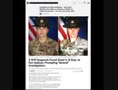ファイザー社またはモデナ社の、新型コロナmRNAワクチン接種後、アメリカ軍人の驚愕の死亡者数と病気の数。