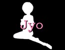 梨緒 - Jyo feat.OИE