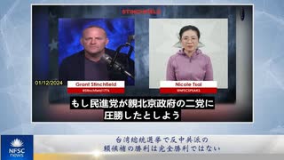 台湾総統選挙で反中共派の頼候補の勝利は完全勝利ではない