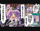 未完成だったPテーマ「ヴァルモニカ」がド級の新規で超強化された件