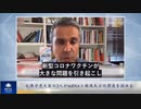 元保守党大臣の2人がmRNAと超過死亡の関連を認める