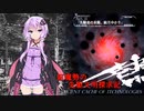 【stellaris】紅魔勢の先駆文明探究記part.14【東方星兜風+etc】