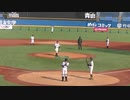 最終回　ジャイアンツJr.原 悠翔くんがレーザービーム【2023年12月28日 NPBジュニアトーナメント 読売Gジュニア対 福岡SBジュニア】