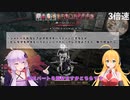 【Baldur'sGate3】弦巻マキはゆかりんとダンジョンズ&ドラゴンズみたいな世界を冒険するpart22【VOICEROID実況】