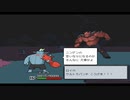 【壊す少女と護るばけもの】メグとばけもの part8