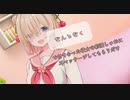 なんとなく、で付き合った彼女の彩澄しゅおに耳マッサージしてもらうだけ