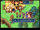 【黄金の太陽】神ゲー中の神ゲー！！！懐かしのRPGやるやで！！！【2】