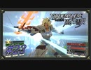 【ファイアーエムブレム風花雪月】敵の攻撃は当たるけど味方の攻撃は当たらないゲーム【Part.23】 #ゲーム実況