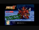 【縛り実況】喧嘩しても仲直りしないスパロボZ（ランド編） #14（後編）