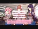 【ドキドキ文芸部】友達となかよく初見実況_part10