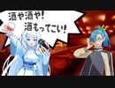 【COEIROINK劇場】限りなく繰り出される例のあれ【VOICEVOX劇場】