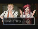 【THE どこでも推理 IT探偵:全68の事件簿】実況part34