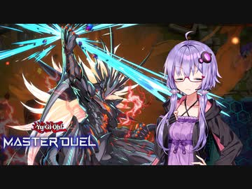 【遊戯王マスターデュエル】閃刀姫で環境に抗うゆかりさんpart3