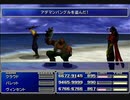 【FF7】トロフィーコンプ&やり込みプレイ【Part428】