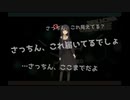 【実況】汚いダンガンロンパ part14