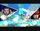 EXVS2OB　01.14　一年戦争プラマ　その2