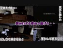 ゆっくり解説みたいなゆっくり実況