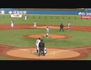 野尻 倖希くんバントヒットで無死満塁となるも眞篠 尚史くんが河井 隆貴くんを三振【NPBジュニアトーナメント ヤクルトスワローズジュニア対 DeNAベイスターズジュニア2023年12